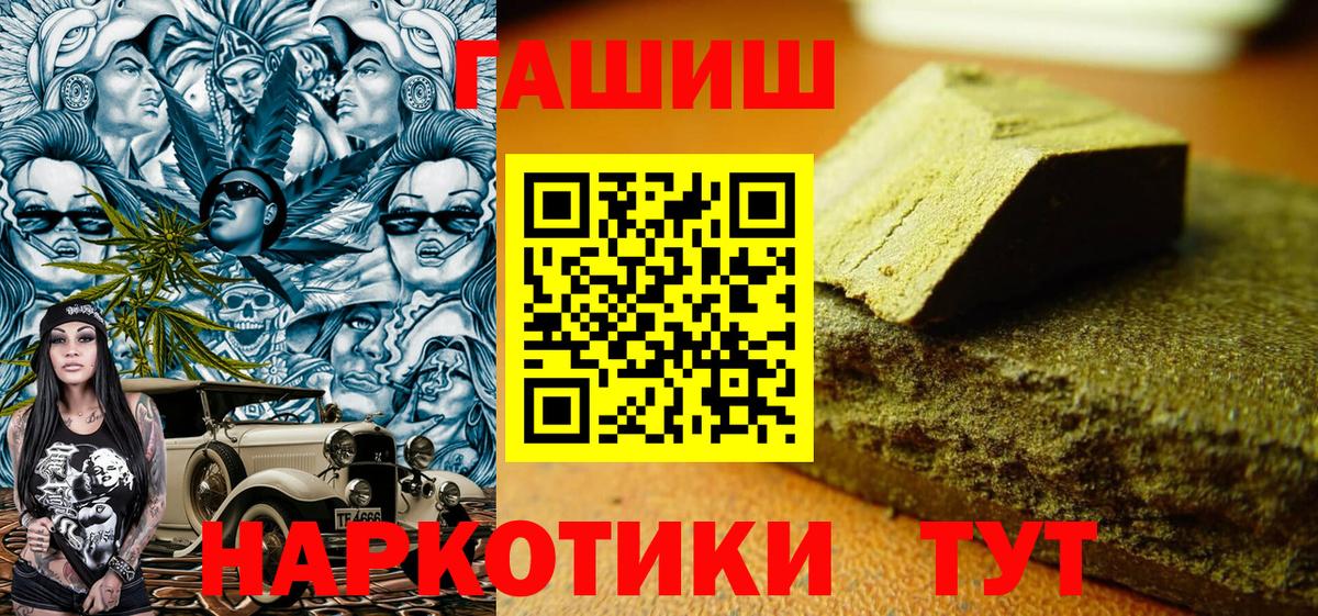 Камень-на-Оби  где купить наркоту  Вход с VPN  ГАШИШ AMNESIA HAZE  Гашиш 