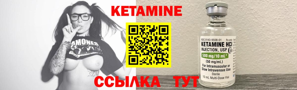 Камень-на-Оби  КЕТАМИН ketamine  мега рабочий сайт  Вход с VPN 