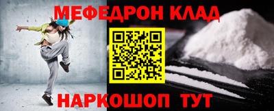 прущий лед Гусиноозёрск