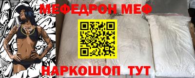 прущий лед Гусиноозёрск