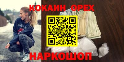 ECSTASY Гусев