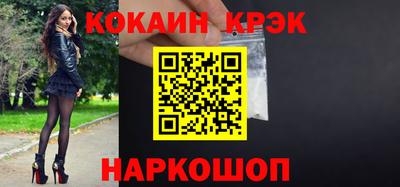 не бодяженный Гусь-Хрустальный