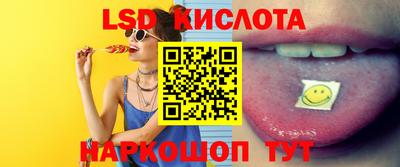 прущий лед Гусиноозёрск