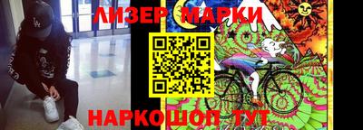 прущий лед Гусиноозёрск
