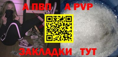 прущий лед Гусиноозёрск