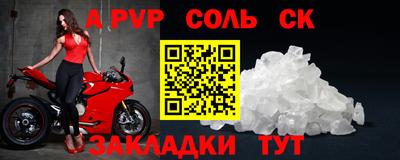 прущий лед Гусиноозёрск