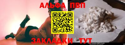 прущий лед Гусиноозёрск