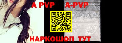 прущий лед Гусиноозёрск