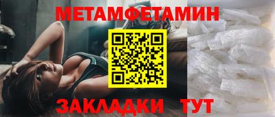 прущий лед Гусиноозёрск