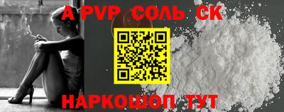 прущий лед Гусиноозёрск