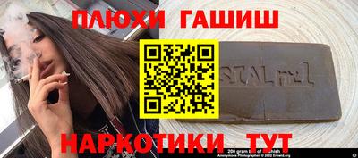 прущий лед Гусиноозёрск