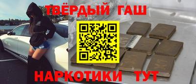 прущий лед Гусиноозёрск