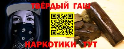 прущий лед Гусиноозёрск