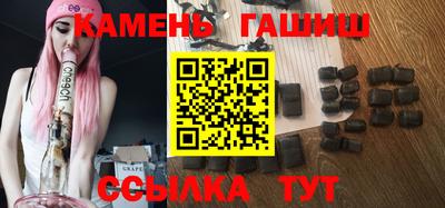 прущий лед Гусиноозёрск