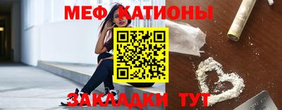 прущий лед Гусиноозёрск