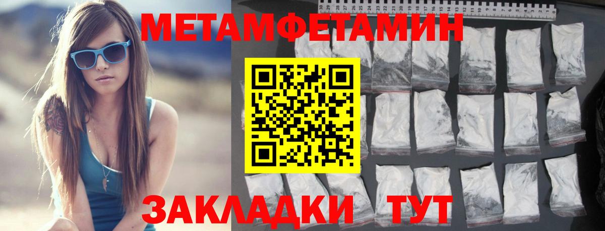 МЕТАМФЕТАМИН витя  Вход с VPN  МЕТАМФЕТАМИН витя  Камень-на-Оби 