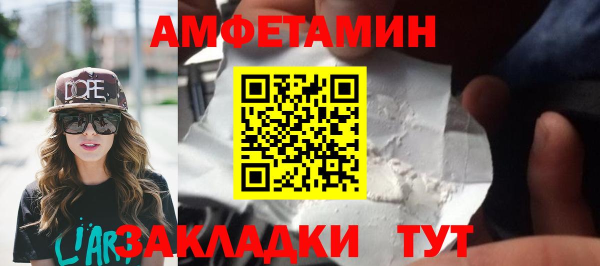 Первитин винт Камень-на-Оби