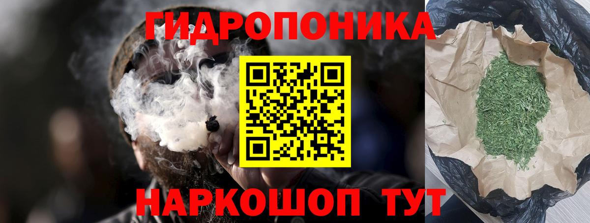 МАРИХУАНА тримм Камень-на-Оби
